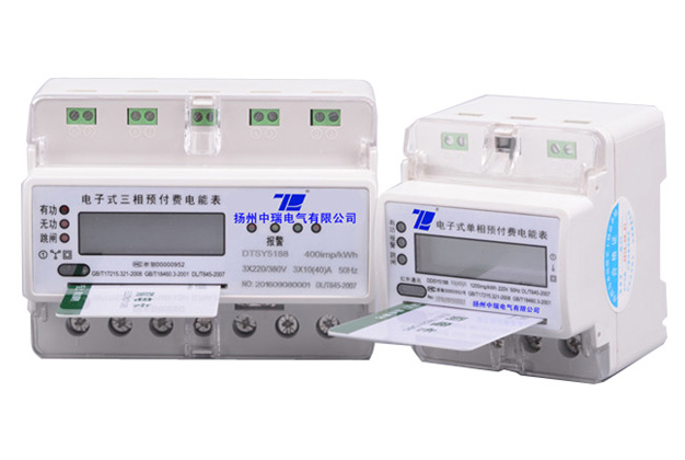 單、三相插卡預(yù)付費(fèi)電能表