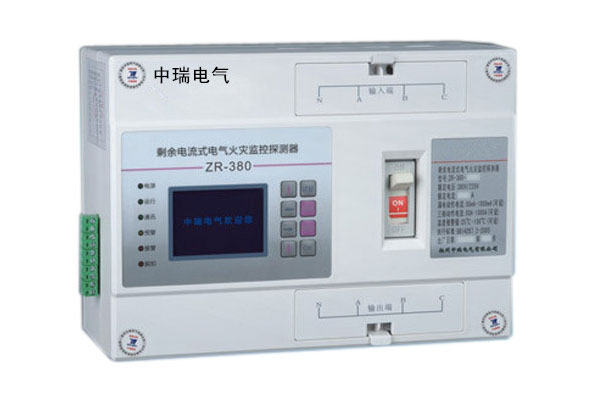 ZR-380（一體式）電氣火災監(jiān)控探測器